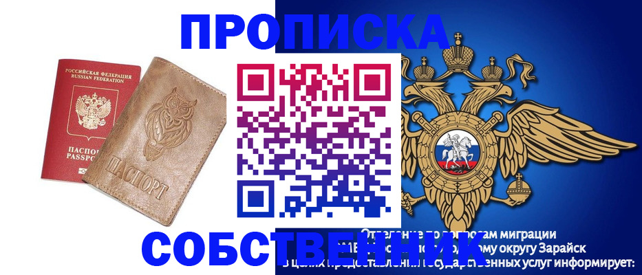 временная регистрация госуслуги в Пущино